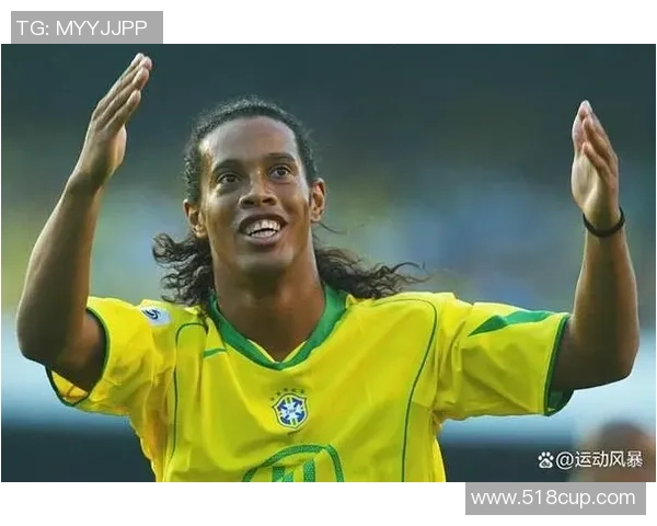 微笑魔术师罗纳尔迪尼奥如何以天赋与激情改变世界足球格局 微笑魔术师罗纳尔迪尼奥如何以天赋与激情改变世界足球格局