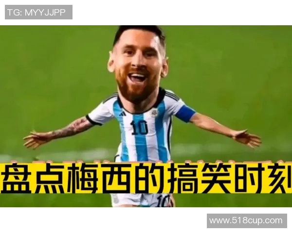 梅西穿裙子搞笑瞬间引发热议 网友纷纷表示难以置信