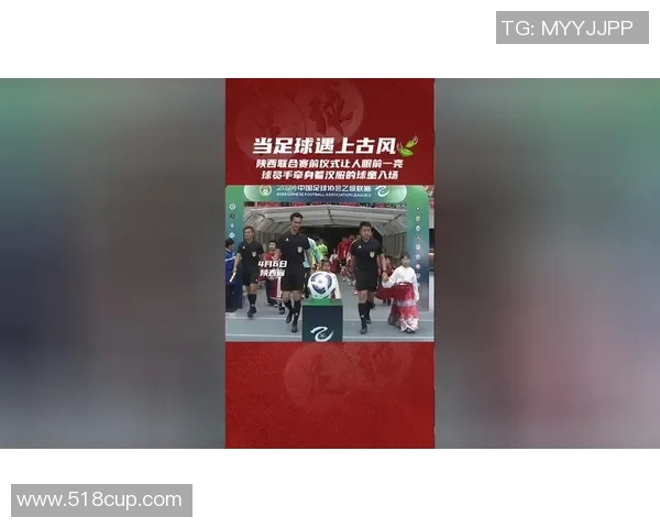 球星进场仪式详细流程安排及注意事项解析 球星进场仪式详细流程安排及注意事项解析